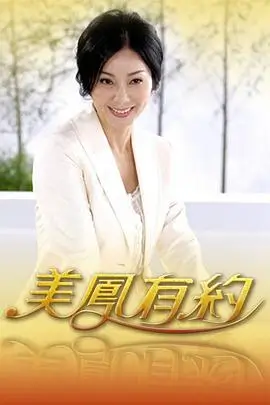 一路向北 旅行综艺手机免费在线观看